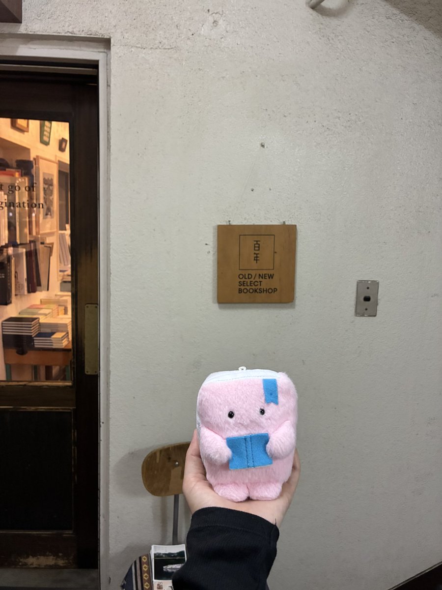 tsundokuzu_'s tweet photo. すごく、ながい？ https://t.co/UKH7vieodk