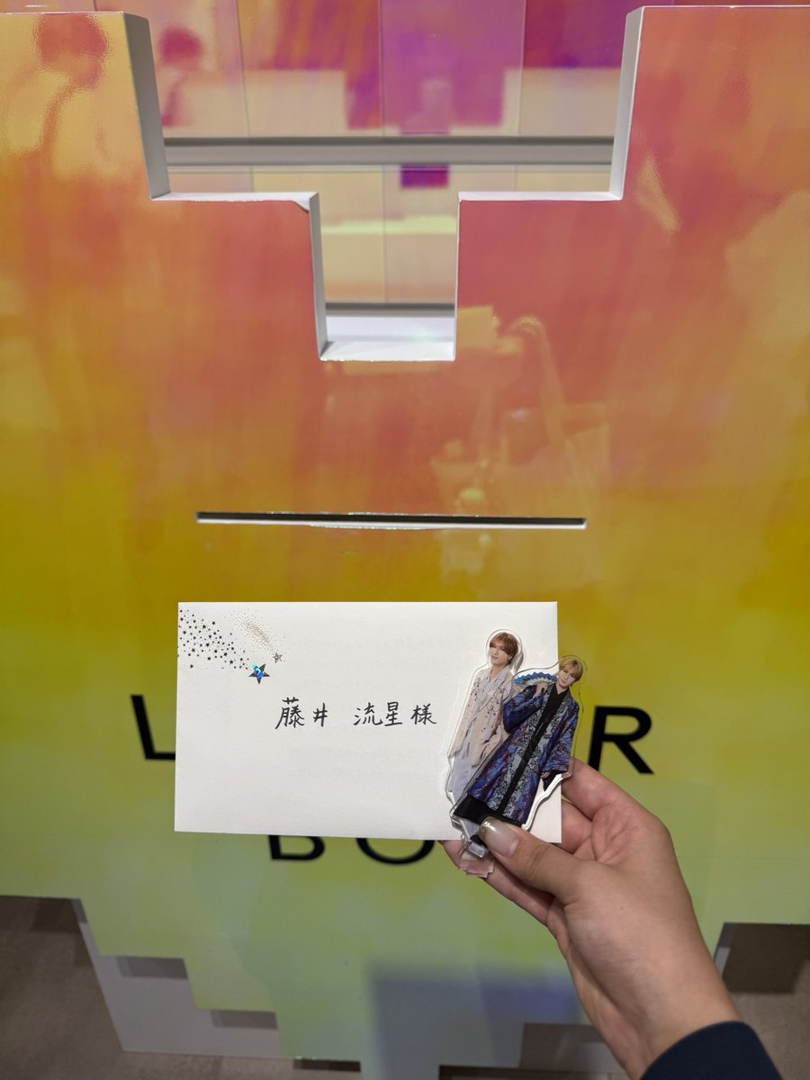 ryu_se0818's tweet photo. ありがとう と だいすき のきもちをいーーーーーっぱい込めて、最後にお手紙出しに行けてよかったな…📨💙
流星くん出逢えてよかったです、もちろんこれからもよろしくおねがいします。 https://t.co/02QcMvEoRL