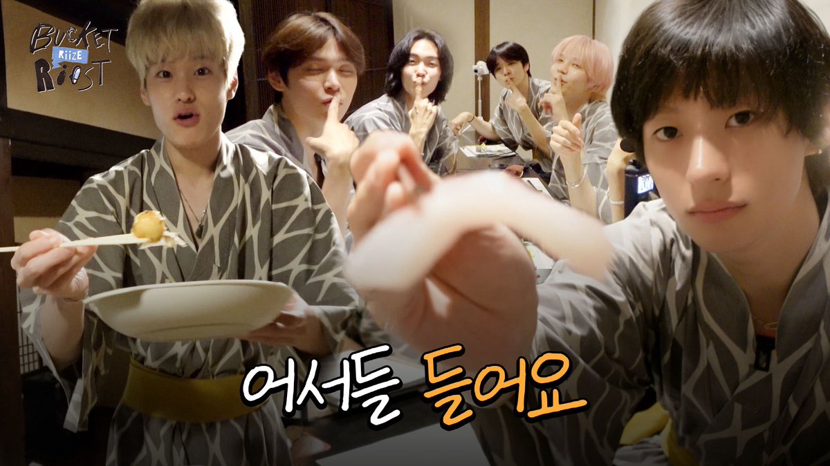 RIIZE_official's tweet photo. 내가 이런 고급스러운 음식을 먹어도 되나? 유후인 온천여행 | Bucket RIIST EP.11

https://t.co/p1MHH0pJl2

#RIIZE #라이즈
#RISEandREALIZE 
#BucketRIIST https://t.co/icmah9q1jr