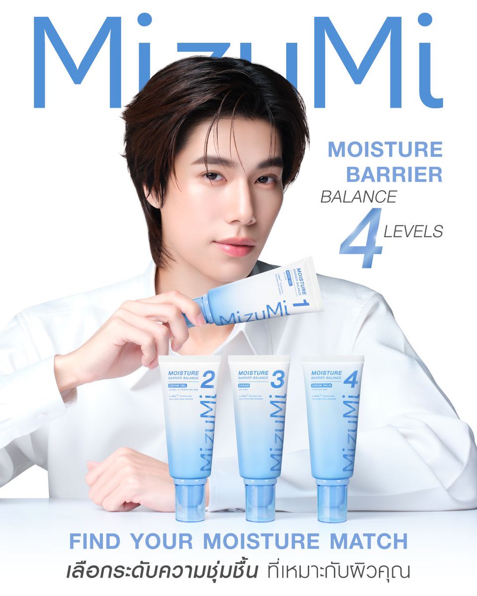 PhuwinOfficial's tweet photo. ⋆˙⟡𓂃 𓈒 #MizuMixPHUWIN

ขอแสดงความยินดีกับ ภูวินทร์ ในฐานะ Brand Ambassador ของ MizuMi ในกลุ่มผลิตภัณฑ์ Moisturizer

ขอบคุณทาง @MizuMi__ ที่เอ็นดูภูวินทร์เสมอมาและไว้วางใจให้เป็น Brand Ambassador ของผลิตภัณฑ์ Moisturizer นะคะ ✨

PHUWIN MIZUMI MOIST BA

❥@phuwintang🍯
#phuwintang