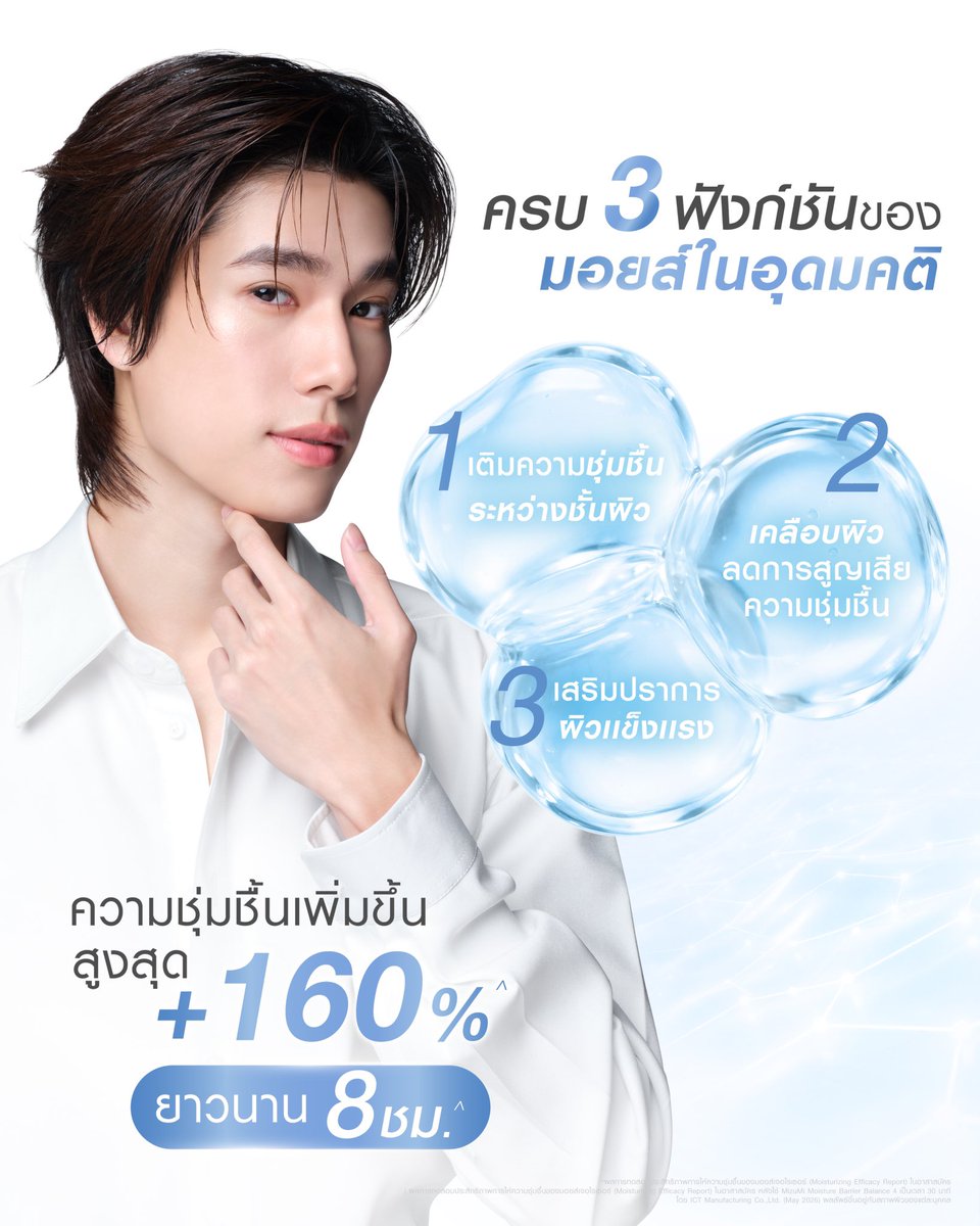 PhuwinOfficial's tweet photo. ⋆˙⟡𓂃 𓈒 #MizuMixPHUWIN

ขอแสดงความยินดีกับ ภูวินทร์ ในฐานะ Brand Ambassador ของ MizuMi ในกลุ่มผลิตภัณฑ์ Moisturizer

ขอบคุณทาง @MizuMi__ ที่เอ็นดูภูวินทร์เสมอมาและไว้วางใจให้เป็น Brand Ambassador ของผลิตภัณฑ์ Moisturizer นะคะ ✨

PHUWIN MIZUMI MOIST BA

❥@phuwintang🍯
#phuwintang