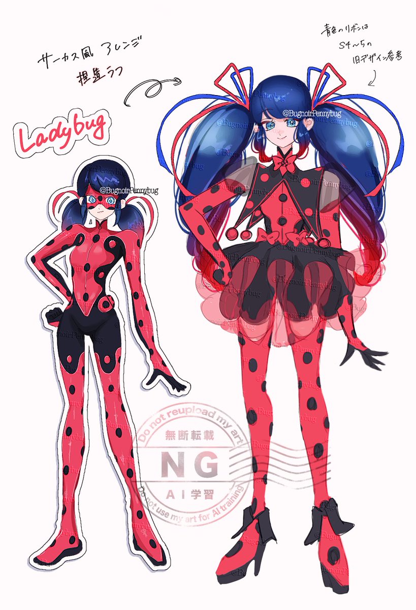 BugnoirPennybug tweet picture