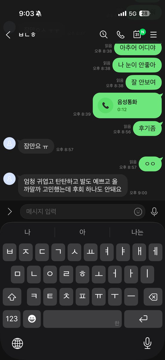 haeun_102's tweet photo. 고민하지말구 연락해 ㅋㅌㅌㅌ #자지갑 #atm #펨돔 #영등포 #여존남비 #상납 #오프상납 https://t.co/8S3KA7w01k