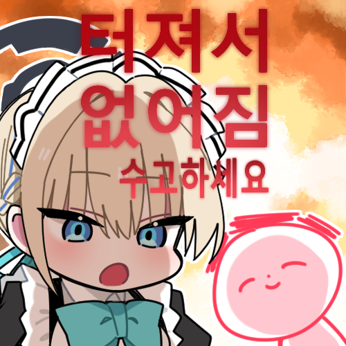 ZM_XORUD's tweet photo. #ブルアカ https://t.co/7Y8D3uDvce