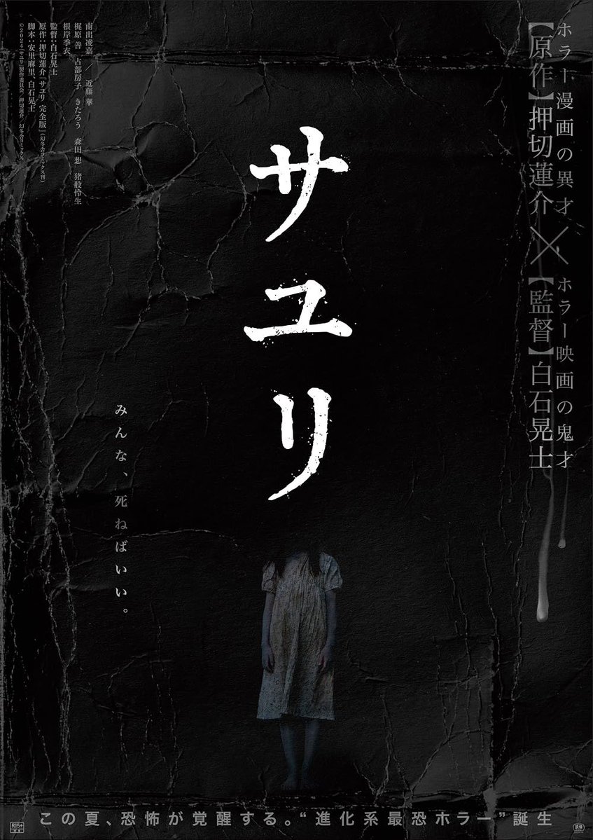 SNagouge2's tweet photo. #watching https://t.co/BZpfIGc2vq