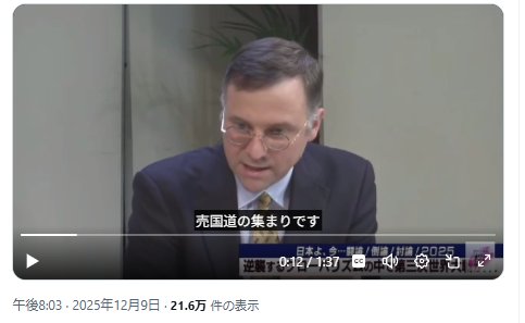 103_610's tweet photo. @tanakaseiji15 GHQ自民党は、 https://t.co/xCFNdmS0g6