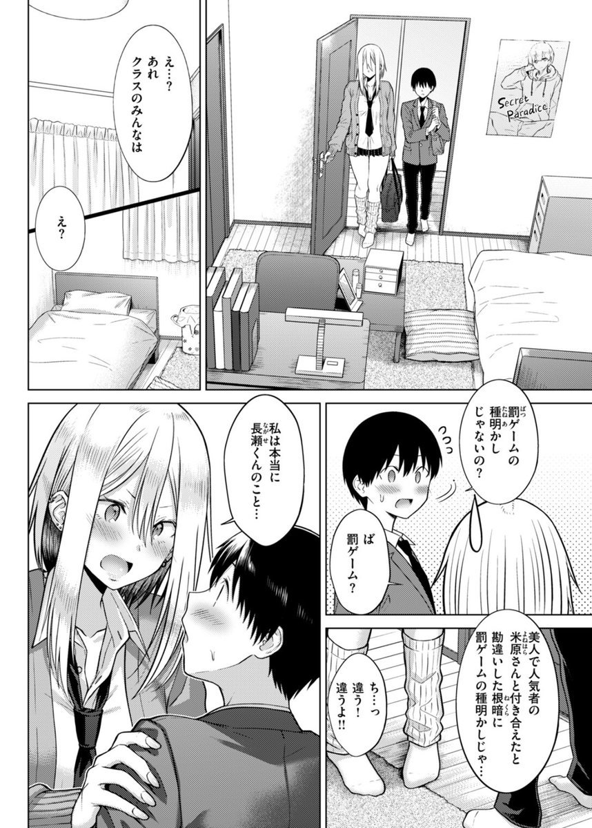 AnaaAnaa72's tweet photo. https://t.co/RoxixWzymo