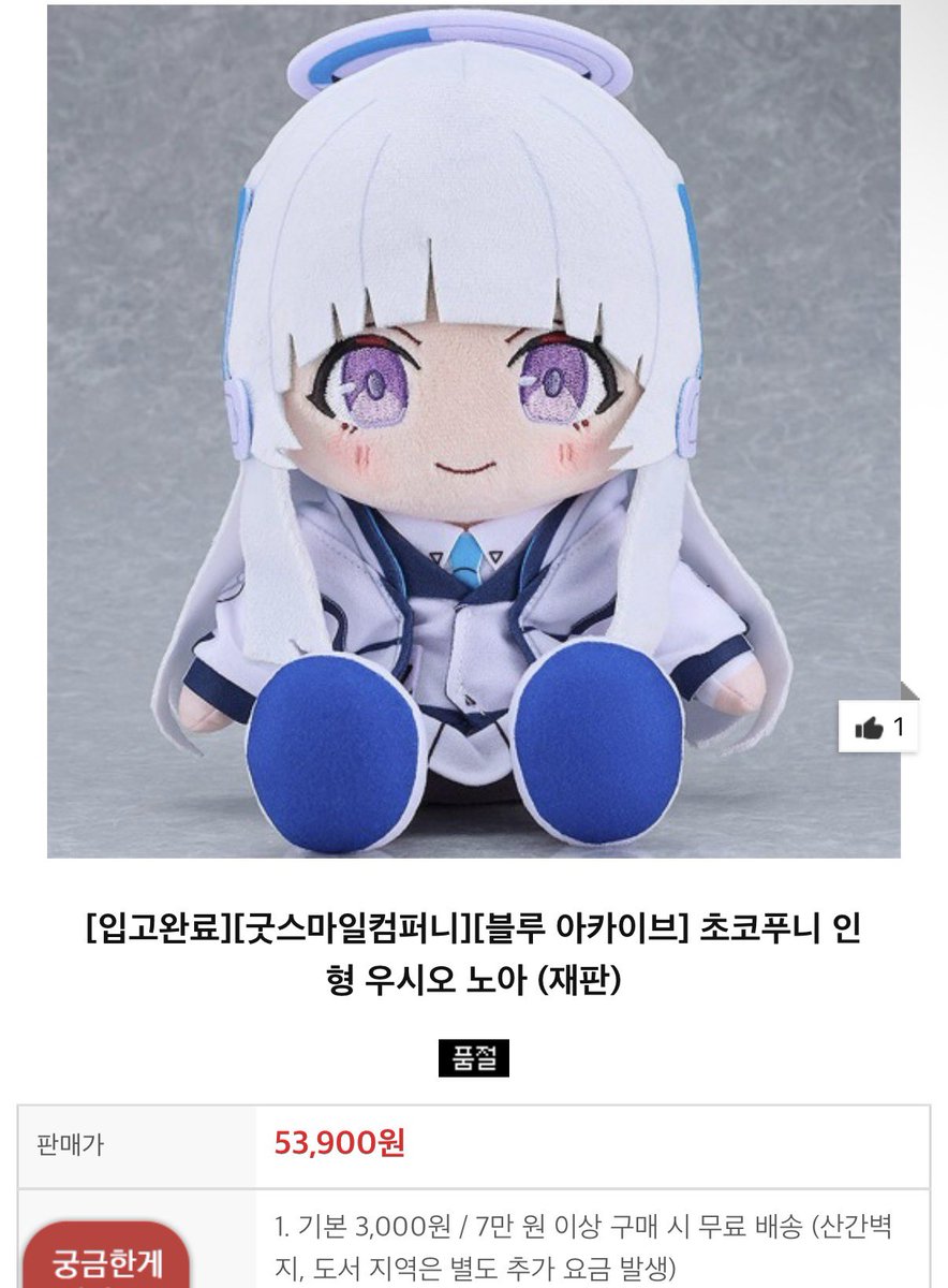 Kana_Zp's tweet photo. 우아앙 .. 갖고싶어 https://t.co/rohe8axwNs