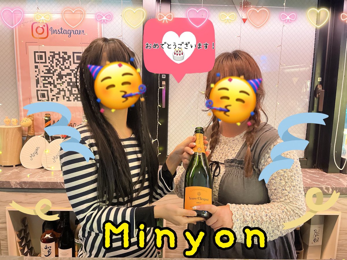 Bar_Minyon's tweet photo. ◇◆本日の出勤情報◆◇

🎀あみ
🎀れい
🎀りっか
🎀せれな🔰

ご指名お待ちしております❣️
.
本日も20:00〜openしてます💫
皆様のご来店心よりお待ち申し上げております✨
.
.
#浦和 #東口
#ガールズバー
#minyon #ミニョン
#女の子 #bar
#ダーツ #カラオケ https://t.co/ll856eiCKX