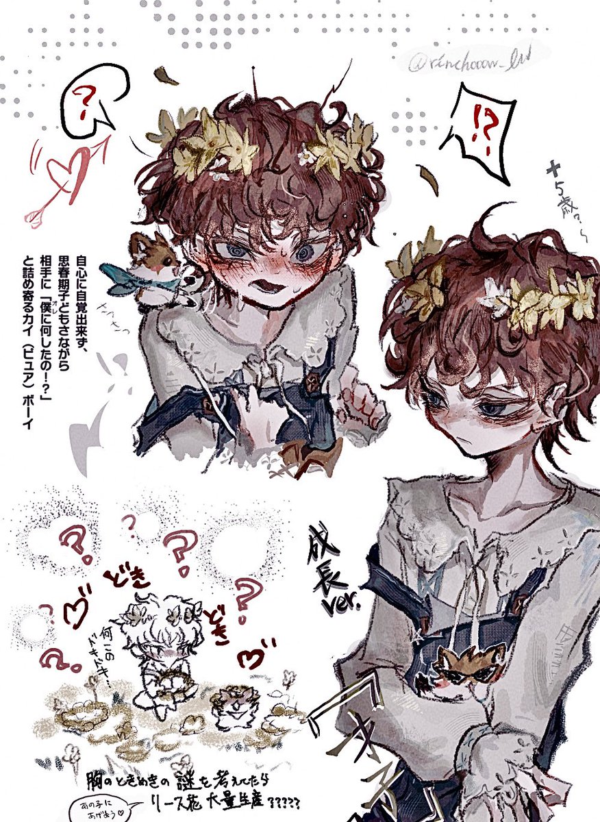 rinchooow_lu's tweet photo. 神童カイくん実装記念🌟🌟 https://t.co/8JzgG6oo4W
