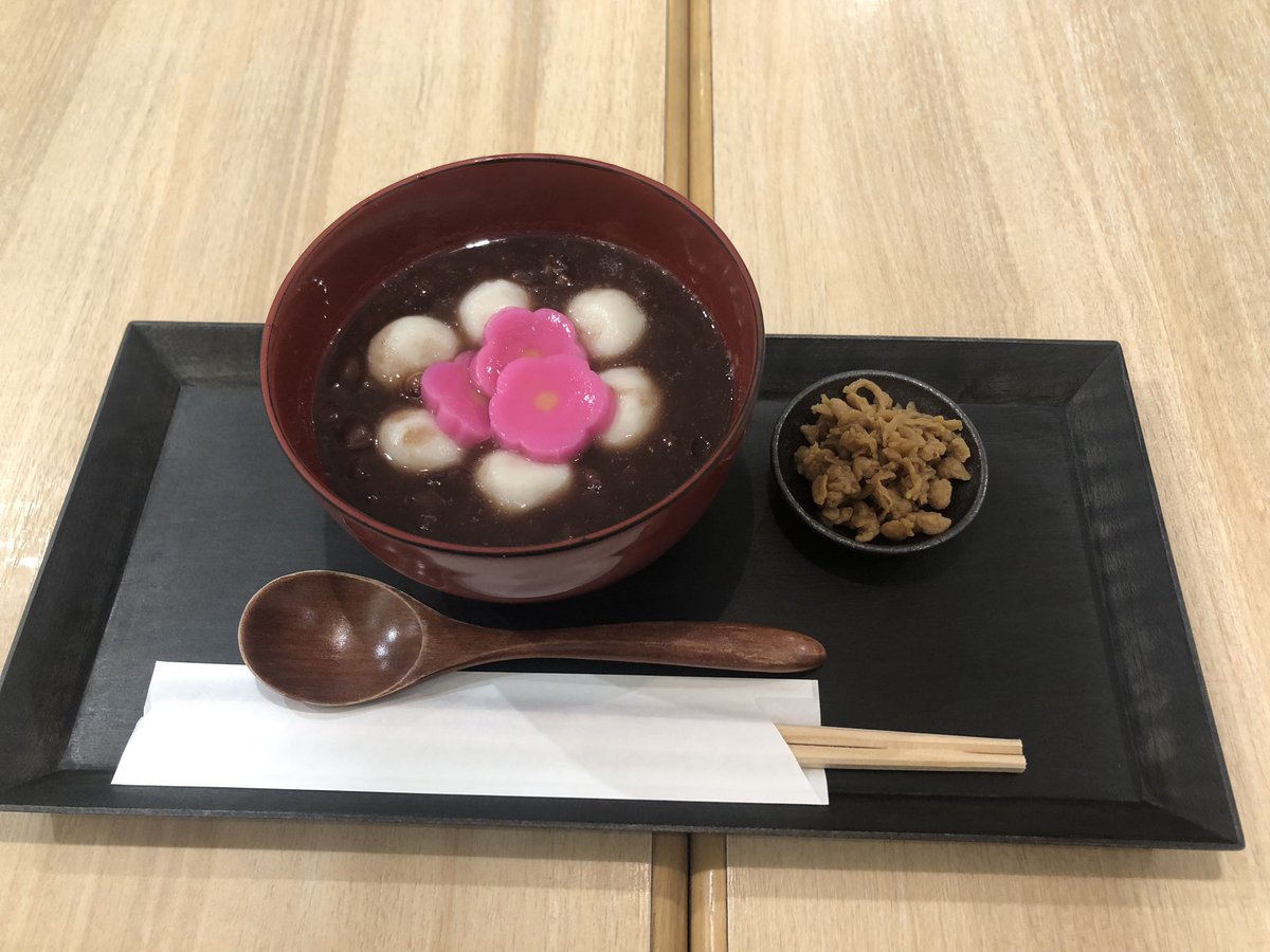 macaron_echomix's tweet photo. 香林坊に行ってそれらしきビジョンを定点観測したものの、なかなかポスターが現れず…
気分転換に香林坊大和さんに入り、不室屋さんのカフェでお麩のぜんざいを!
#HOOOOPE
#伊駒ゆりえのHOOOOPE https://t.co/MgJnBeNZRs