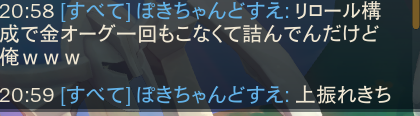 miyabi919_LOL's tweet photo. たまにいるTFTの本物
LOLよりも数倍きつくて草 https://t.co/plXkpxbAre