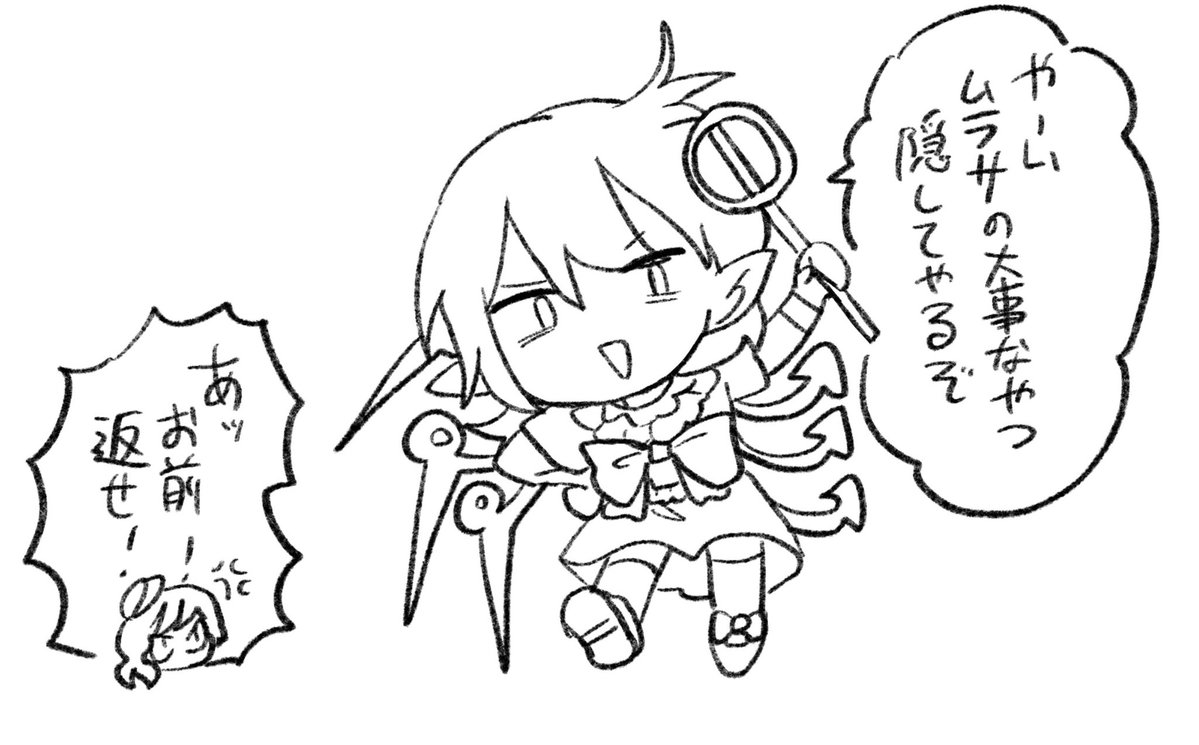 remyaruku65's tweet photo. 描いてる https://t.co/uc6sl0Q79o