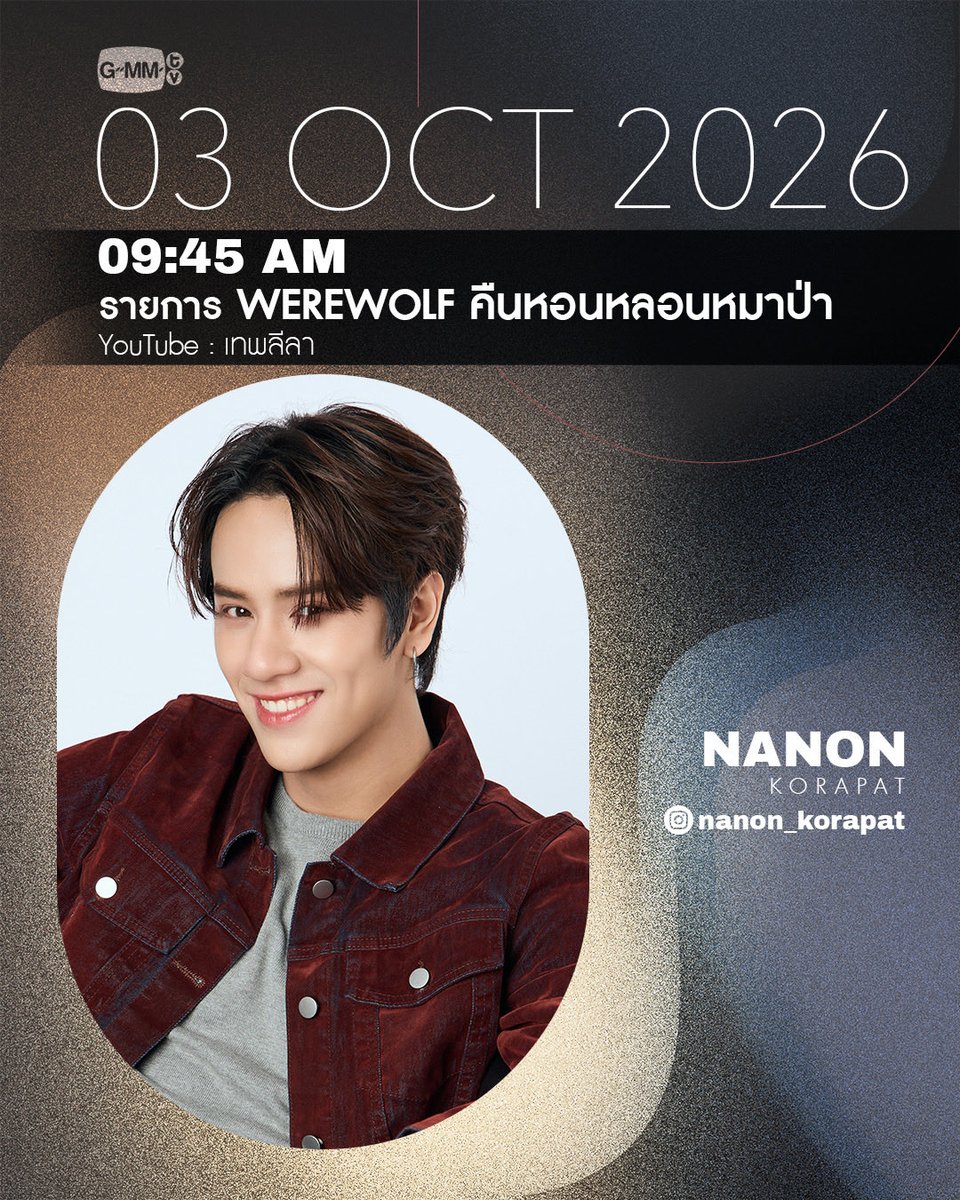 GMMTV's tweet photo. [Update] Artist Programs &amp; Events

#GMMTV https://t.co/HCopTxcuev
