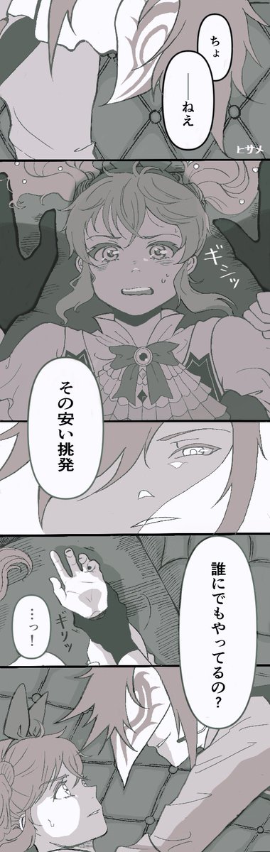 damp_cigarette's tweet photo. #今月描いた絵を晒そう

見事にアビスばっかり。
シンクとアニスのカジノ漫画は一部だけ。

描き途中のものは、焦らず来月に上げます💪
もっとたくさん描きたいよォオオオ
いいねくださった方々、ありがとうございました！ https://t.co/Qh2YY4pYeX