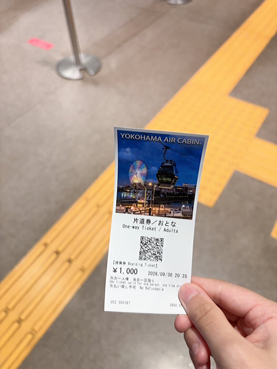 kotone4a's tweet photo. 念願のモノレール乗ることできた！
次は晴れた時に乗りたい
横浜ワールドポーターズいく時はロープウェイ乗った方がいい めっちゃ楽だし近道 https://t.co/b2zGCOLL0Q