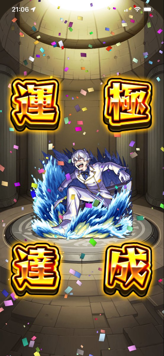 mebaru's tweet photo. 961体目完成

#モンスト https://t.co/pINajRtncW