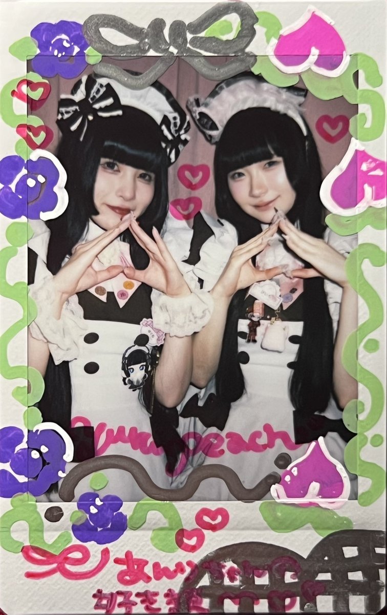 pomo_o__'s tweet photo. 非常に大変大好きso matchなチェキ、、
߹ㅁ߹) ♡
私のチェキでベスト10入りですもちろん🌟 https://t.co/qm8uOsyUdD