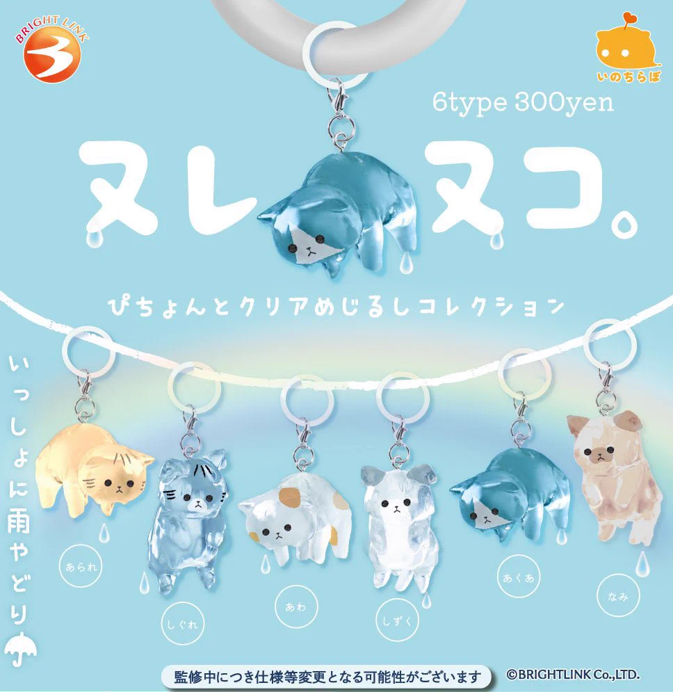 人面犬 今野産業 ガチャガチャ ガチャガチャサラリーマン｜最新ガチャ情報 on X: 