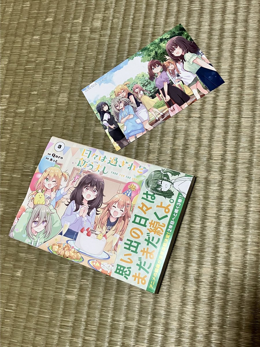 kony0522's tweet photo. 日々は過ぎれど飯うまし
10月から新章突入楽しみなのです https://t.co/gvHi7cLYwP