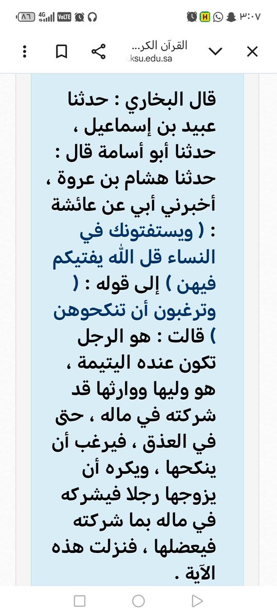 Raghadd8dr's tweet photo. @pqii99 قمة الإفلاس والجهل أن تجتزئي آية نزلت لتنصف النساء في الميراث والأحكام، وتستخدمينها لتبرير انحلالك ومحاربة الحشمة! القرآن نزل ليُطاع ويُتبع، وليس لتتلاعب به عينات جاهلة مثلك لتمرير عقدها النفسية. https://t.co/QrbBICCM6K