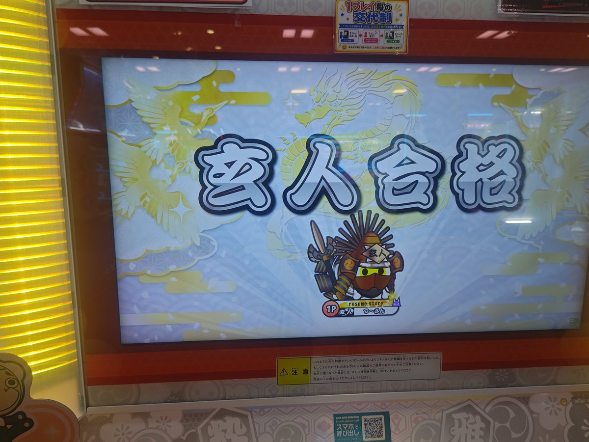 black2222dark's tweet photo. 閉店まで1時間しかない中
GIGOに移動して正解

月末！ラスクレ！2026段位道場玄人 赤合格‼️㊗️
36歳も半分すぎたおじさんですが、
今年も頑張りました💮

正直…歳という事もあり過去一しんどかったです😭
最後嬉しすぎて段位見守っててくれた店員さんとハイタッチした🤣 https://t.co/1cGQCQKJnA