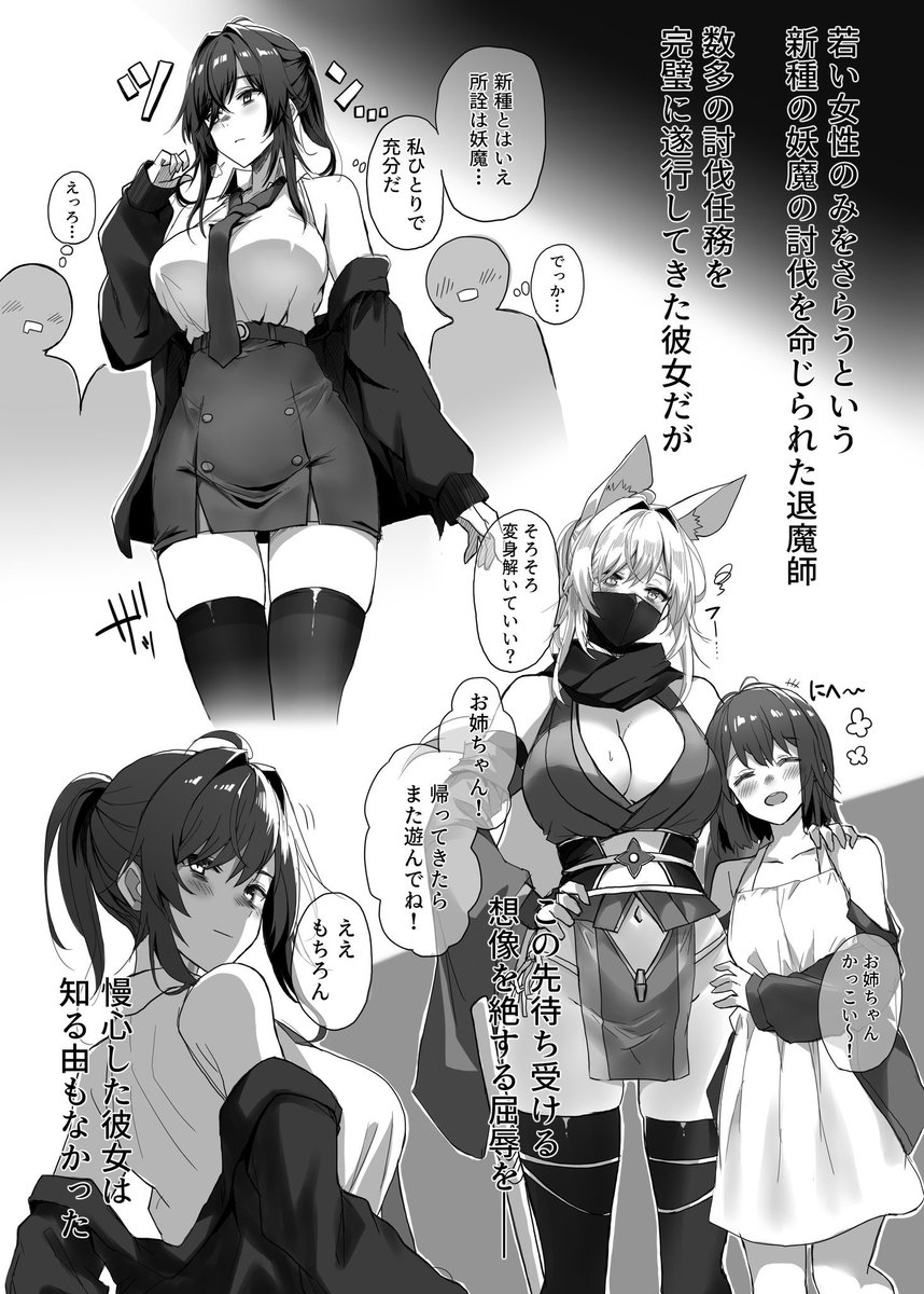 DanielR62037403's tweet photo. @Minoru_Trix Por las waifus pues al chile XD https://t.co/IQXSOBfKT2