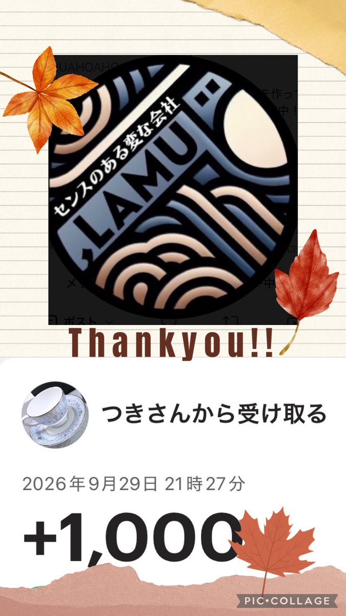 x_mama3_x's tweet photo. ラムさん（@LAMUAHOAHO ）の謎のカウントダウン企画でいただきました⸜(*ˊᗜˋ*)⸝

なんのカウントダウンか分からないけどワクワクすること間違いない☝️

ラムさんありがとうございます(❁ᴗ͈ˬᴗ͈)
配布してくれたつきのんちゃんもお疲れ様です!(´▽｀)
 
 #コンマラム https://t.co/HdHJhfCTx3