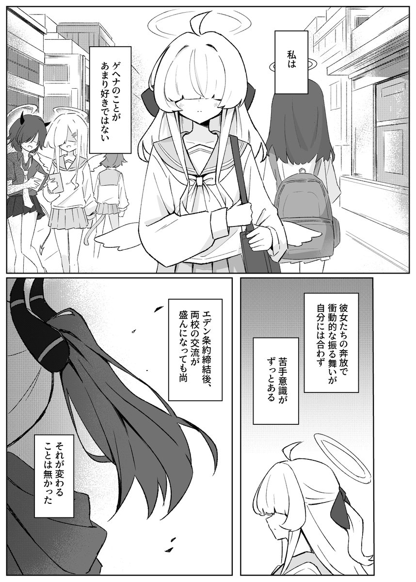 ahdo0212's tweet photo. トリモブちゃんの脳を焼く漫画が出る予定です https://t.co/ifzP1SD7UG