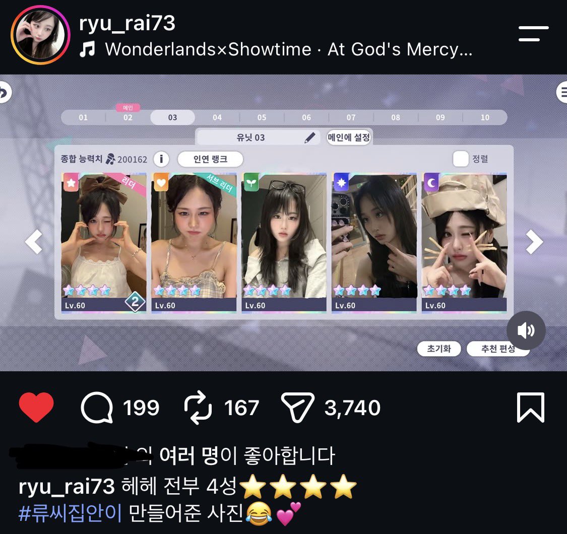 7olvoc's tweet photo. 아니 누가 류라이로 프세카 만듬 개웃기게 https://t.co/ORjsG5FbL9