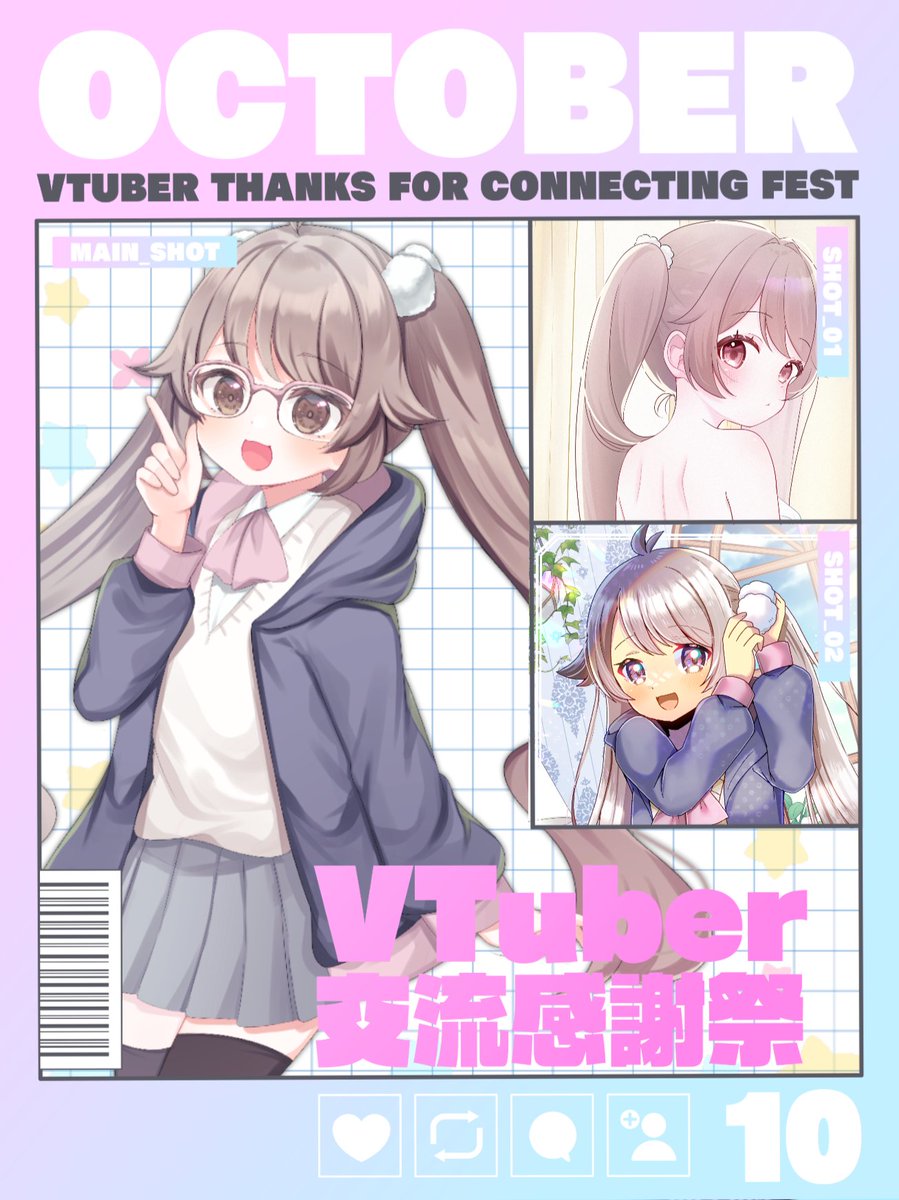 Vtuber953578111's tweet photo. 【推奨企画】

꙳✧˖°⌖꙳✧˖°⌖꙳✧˖°⌖꙳✧˖°⌖꙳✧˖°⌖꙳✧˖°⌖

🍂🍁#10月のVtuber交流感謝祭🍁🍂

🌕️🌾#10月の男Vtuber交流感謝祭🌾🌕️

꙳✧˖°⌖꙳✧˖°⌖꙳✧˖°⌖꙳✧˖°⌖꙳✧˖°⌖꙳✧˖°⌖

※素敵な素材多数ご提供中!!詳細は『さらに表示』から!!※

10月もVtuber界を盛り上げよう!!交流感謝祭!!
今あるご縁と新しい出会いに感謝し交流を深めましょう!!

˚₊⊹ ࣪˖˚*.⋆☽︎︎·̩͙*˚˚₊⊹ ࣪˖˚*.⋆☽︎︎·̩͙*˚˚₊⊹ ࣪˖˚*.⋆☽︎︎·̩͙*˚˚₊⊹ ࣪˖˚*

素敵な素材提供者様たち

○ななはち様
https://t.co/8lLWv2Ilwi

https://t.co/EWOk3IPhUN

○シャケ太郎様
https://t.co/k60Cm1RJHu

○燈導ラヴィヤ様
https://t.co/mRJSexFVDU

○えむ様
https://t.co/rR8w4ruakC

○朧月様
https://t.co/aTRrBCDB0m

˚₊⊹ ࣪˖˚*.⋆☽︎︎·̩͙*˚˚₊⊹ ࣪˖˚*.⋆☽︎︎·̩͙*˚˚₊⊹ ࣪˖˚*.⋆☽︎︎·̩͙*˚˚₊⊹ ࣪˖˚*

※↓素敵な素材の詳細はツリーにて↓※