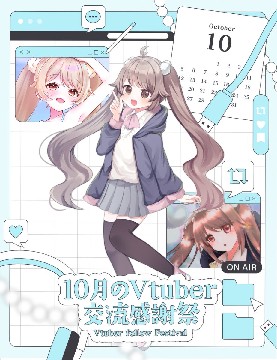 Vtuber953578111's tweet photo. 【推奨企画】

꙳✧˖°⌖꙳✧˖°⌖꙳✧˖°⌖꙳✧˖°⌖꙳✧˖°⌖꙳✧˖°⌖

🍂🍁#10月のVtuber交流感謝祭🍁🍂

🌕️🌾#10月の男Vtuber交流感謝祭🌾🌕️

꙳✧˖°⌖꙳✧˖°⌖꙳✧˖°⌖꙳✧˖°⌖꙳✧˖°⌖꙳✧˖°⌖

※素敵な素材多数ご提供中!!詳細は『さらに表示』から!!※

10月もVtuber界を盛り上げよう!!交流感謝祭!!
今あるご縁と新しい出会いに感謝し交流を深めましょう!!

˚₊⊹ ࣪˖˚*.⋆☽︎︎·̩͙*˚˚₊⊹ ࣪˖˚*.⋆☽︎︎·̩͙*˚˚₊⊹ ࣪˖˚*.⋆☽︎︎·̩͙*˚˚₊⊹ ࣪˖˚*

素敵な素材提供者様たち

○ななはち様
https://t.co/8lLWv2Ilwi

https://t.co/EWOk3IPhUN

○シャケ太郎様
https://t.co/k60Cm1RJHu

○燈導ラヴィヤ様
https://t.co/mRJSexFVDU

○えむ様
https://t.co/rR8w4ruakC

○朧月様
https://t.co/aTRrBCDB0m

˚₊⊹ ࣪˖˚*.⋆☽︎︎·̩͙*˚˚₊⊹ ࣪˖˚*.⋆☽︎︎·̩͙*˚˚₊⊹ ࣪˖˚*.⋆☽︎︎·̩͙*˚˚₊⊹ ࣪˖˚*

※↓素敵な素材の詳細はツリーにて↓※
