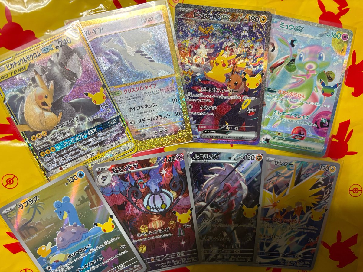 ewanun0619's tweet photo. ビックカメラ当選分の30th1BOX分！
大当たりでした！！
クリスタルタイプルギアめっちゃ嬉しい… https://t.co/hG97azVU9m