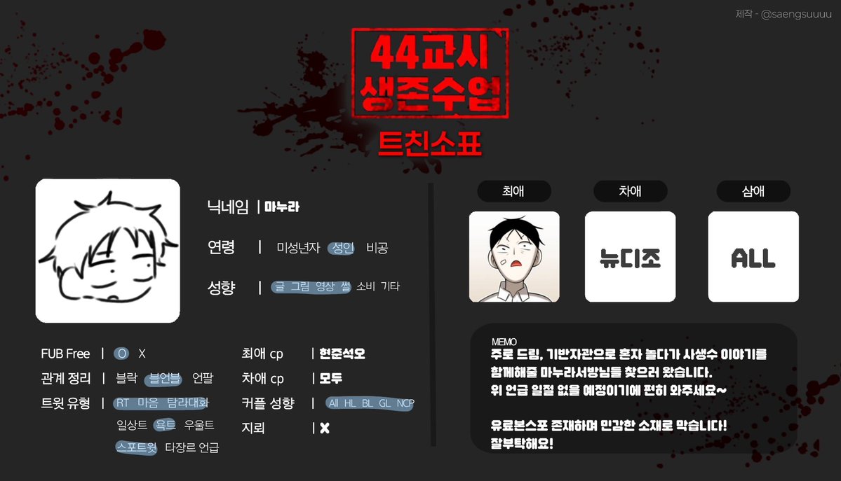EBMOW44's tweet photo. #44교시생존수업 #44교시생존수업_트친소
#사생수_트친소 #사생수트친소
저랑 트친해요
저랑 사생수해요
저랑 이야기해요 https://t.co/EwCAcDZSIP