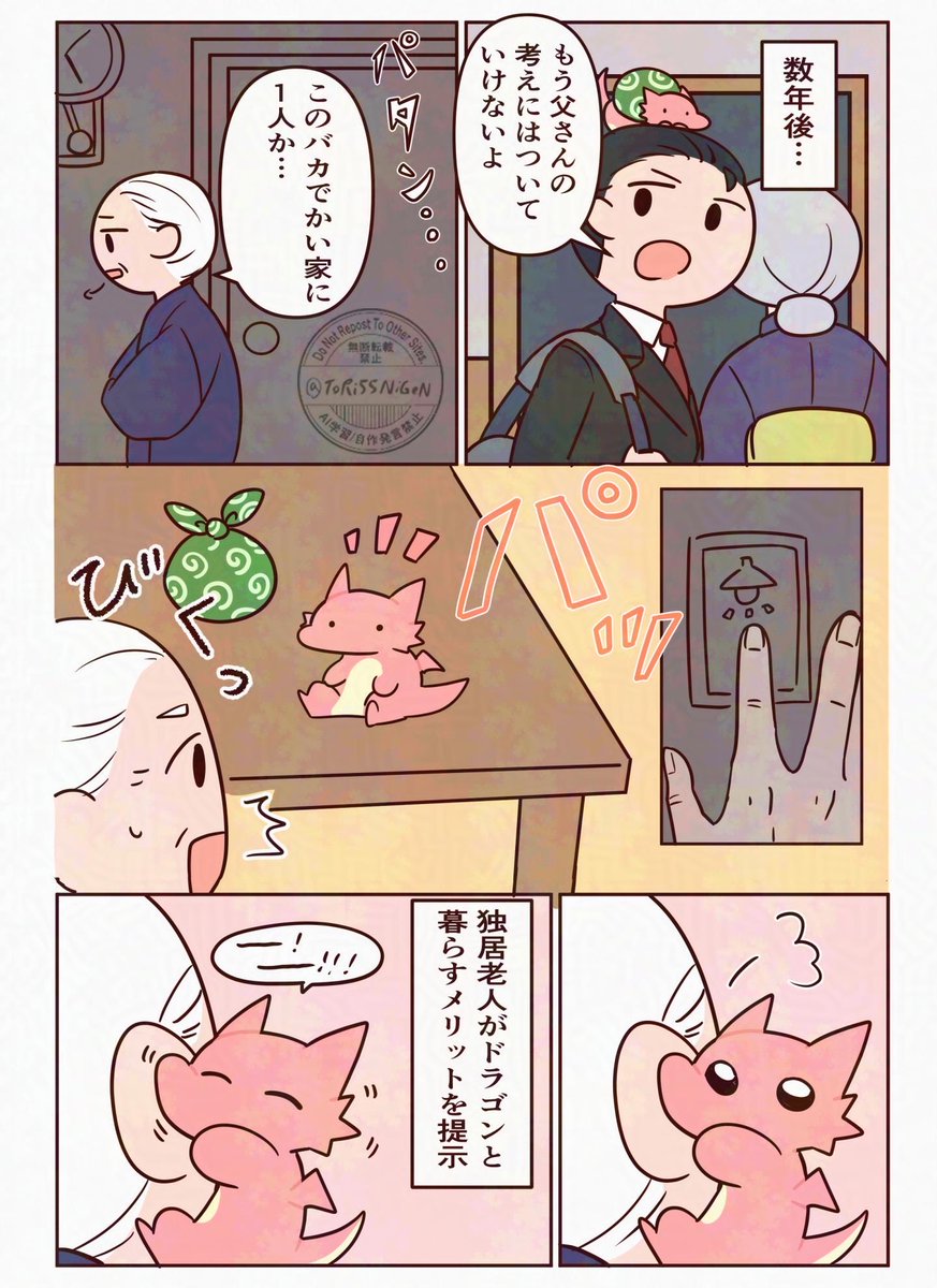 ToRi55NiGeN's tweet photo. https://t.co/Pfpcj5eUk8