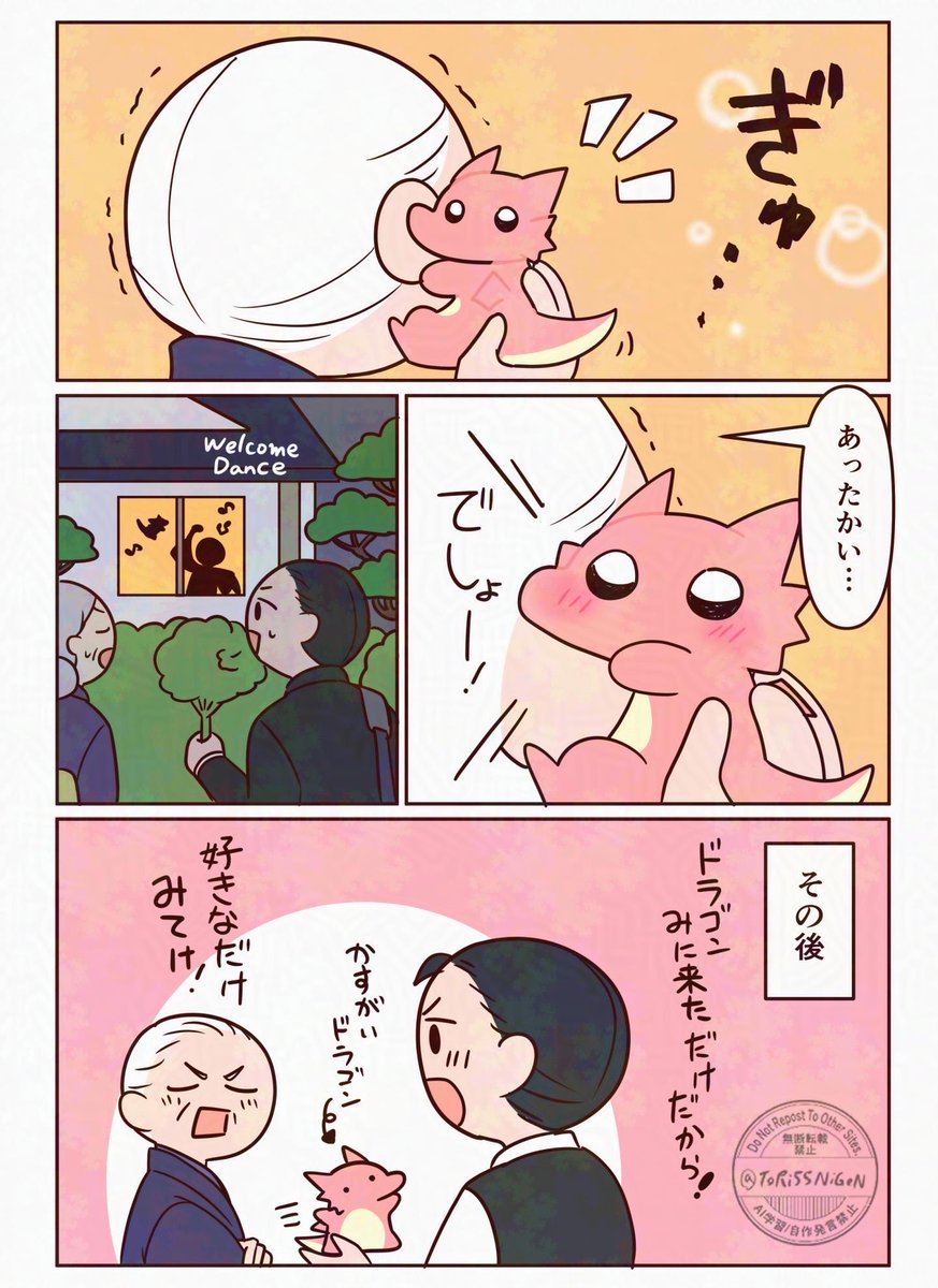 ToRi55NiGeN's tweet photo. https://t.co/Pfpcj5eUk8