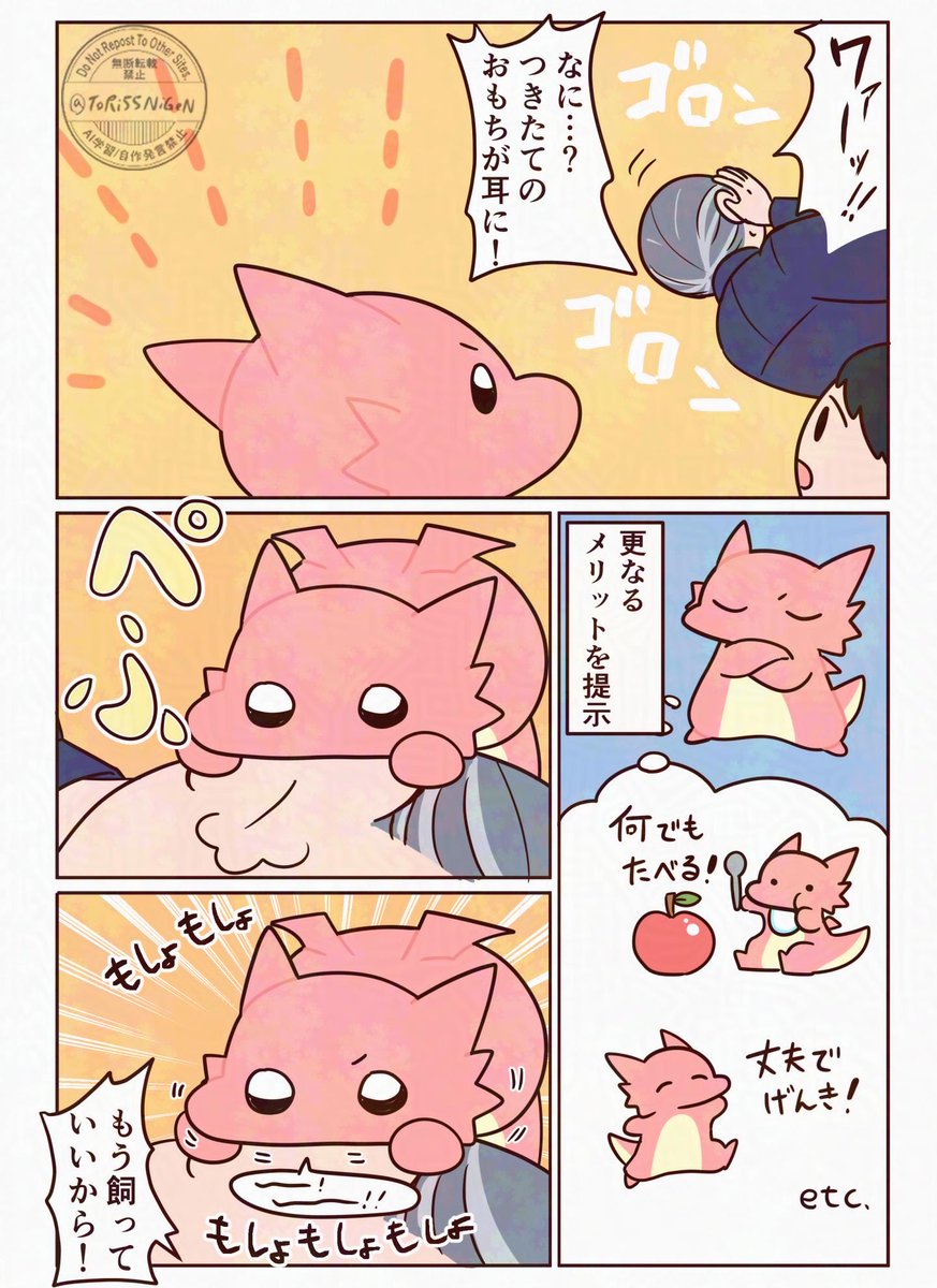ToRi55NiGeN's tweet photo. https://t.co/Pfpcj5eUk8