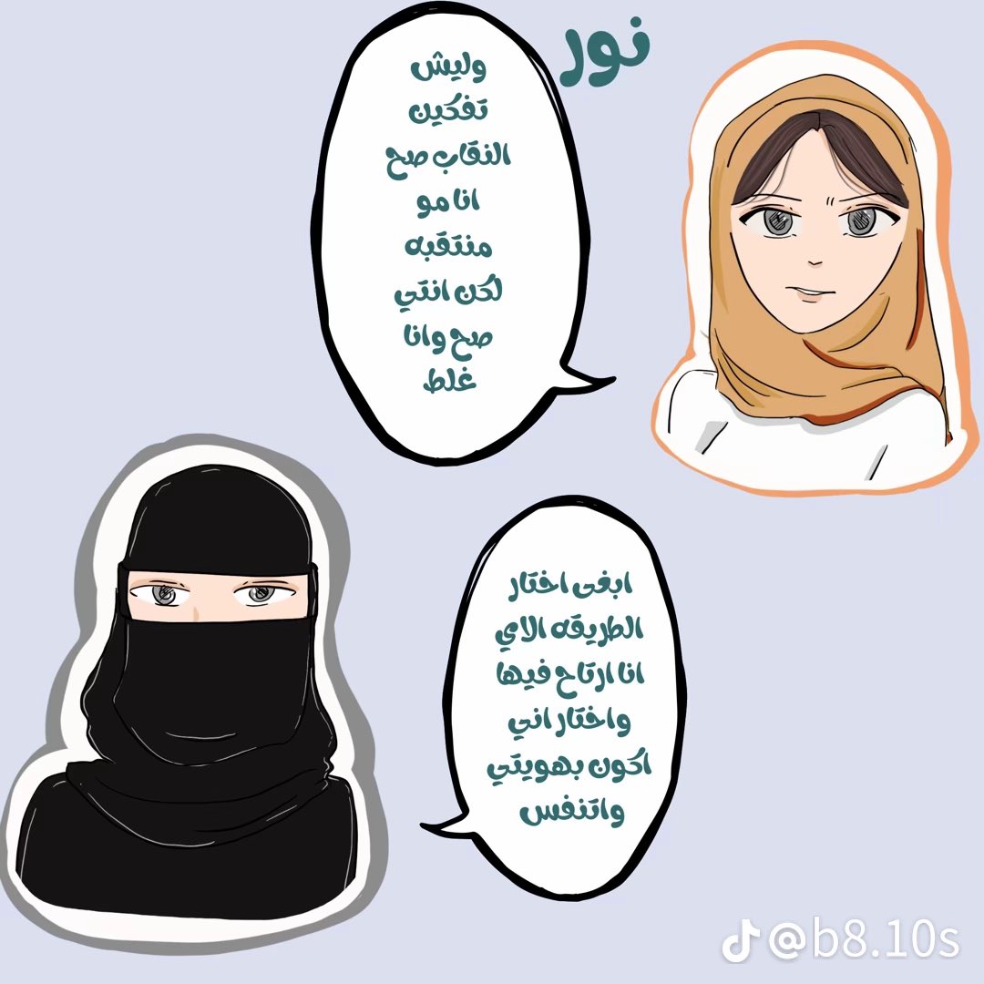139157Ar19's tweet photo. A short story
#بلا_نقاب_٢٠٣٠ https://t.co/ePSqW54bUb