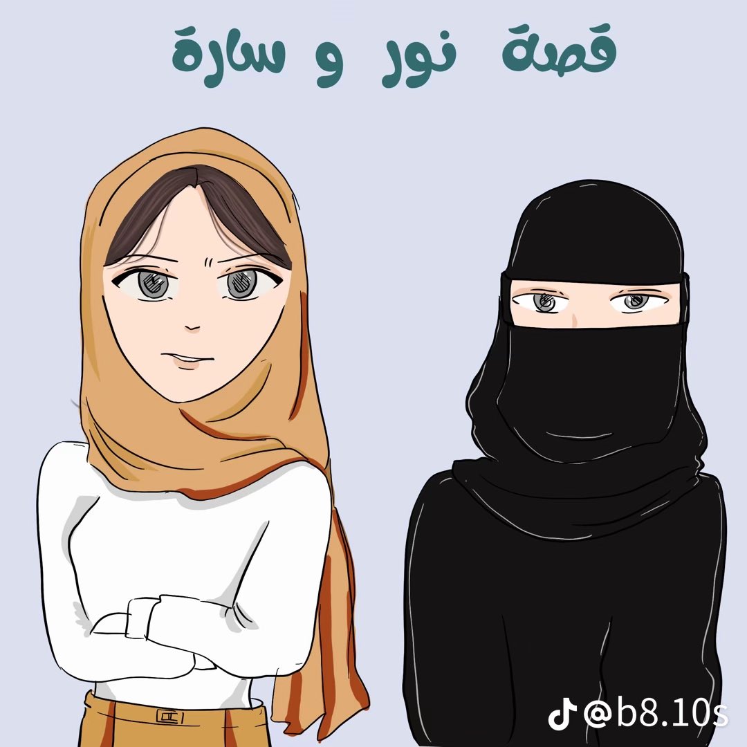 139157Ar19's tweet photo. A short story
#بلا_نقاب_٢٠٣٠ https://t.co/ePSqW54bUb