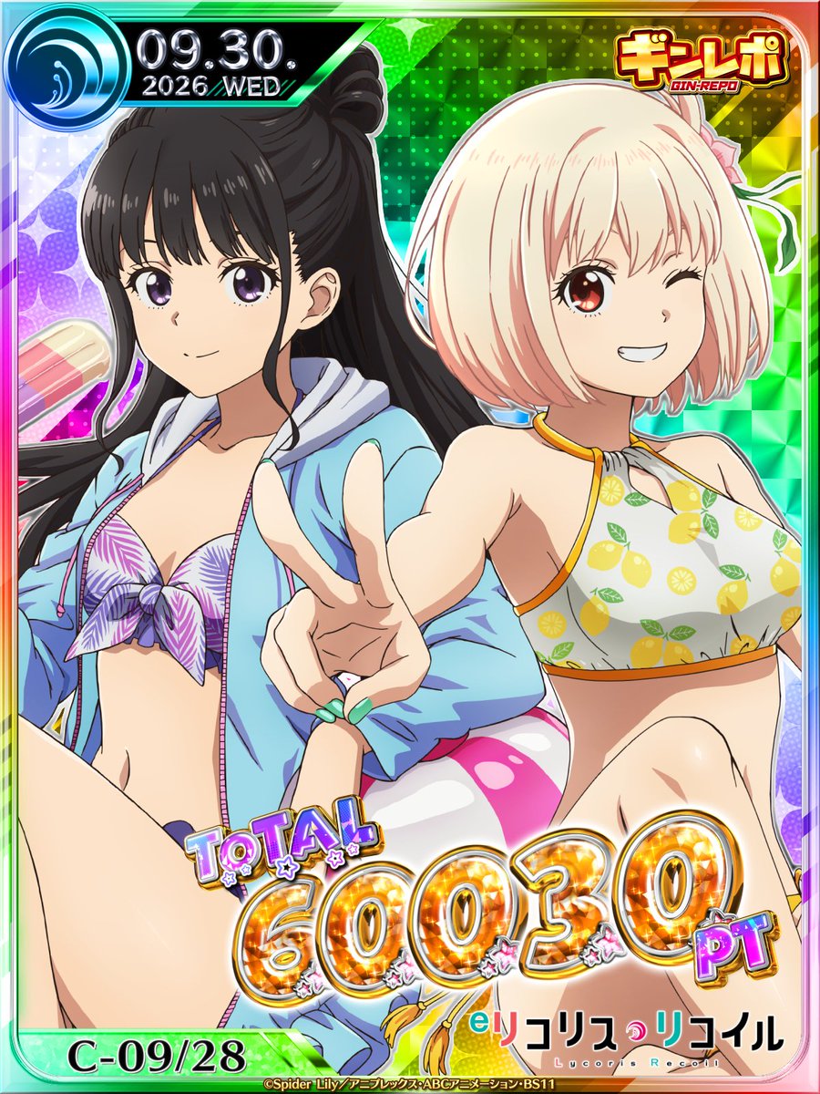 rgarga3219's tweet photo. 本日の遊技結果！　#ギンレポ https://t.co/cBYpKe1H1W