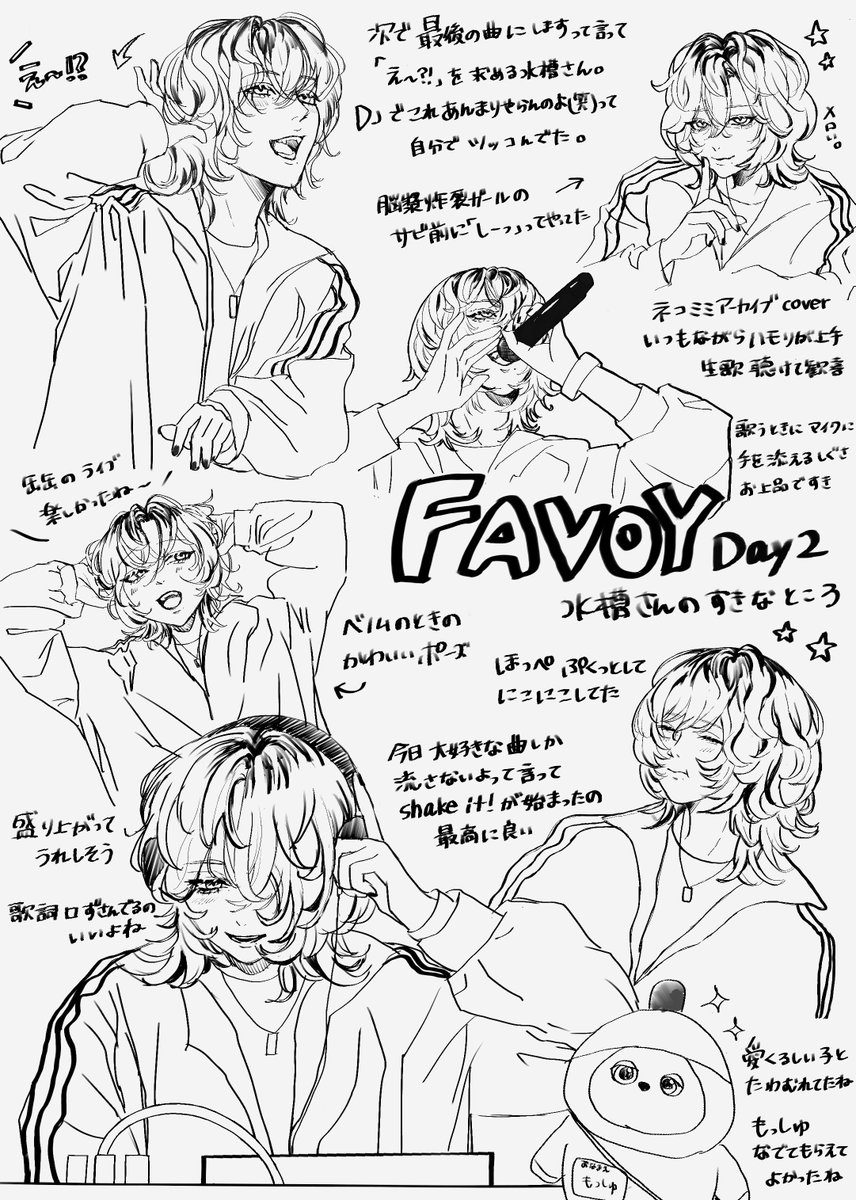 miyamo_mai's tweet photo. FAVOY 水槽さんのレポもどき
※字が綺麗じゃなくてすみません https://t.co/TuULAUEuDi