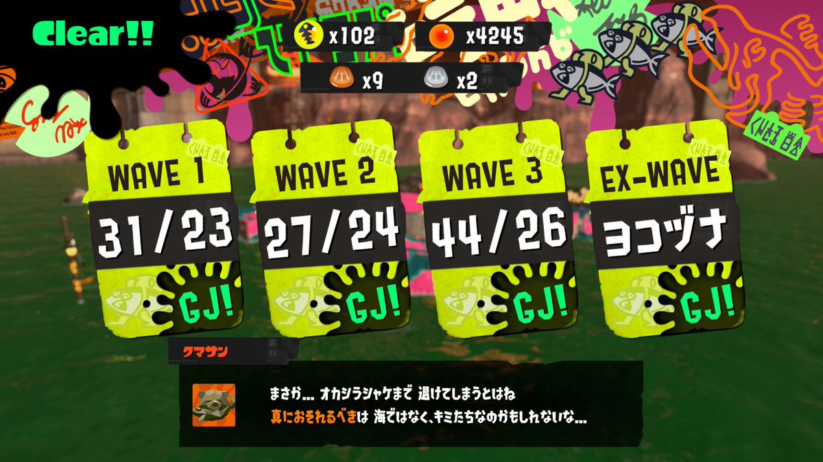 Clorica_Sleep's tweet photo. 今日の編成つよいつよい… https://t.co/0BK5Lr1mnx