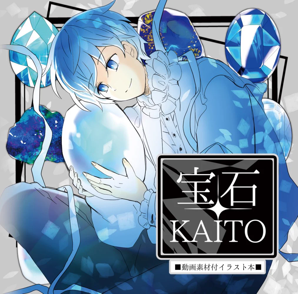 ナナミ💎M3秋【う-13b】🍨かいとぱ街【西1 エ36b】 (@na_na_mi_p) / X