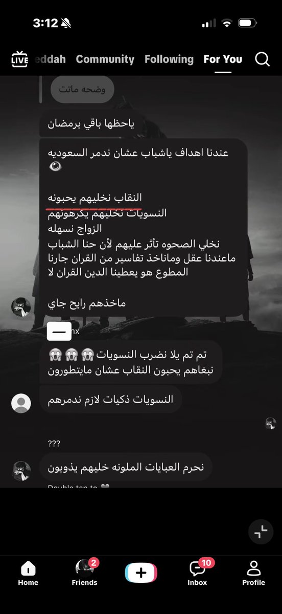 OG4mnn's tweet photo. #بلا_نقاب_٢٠٣٠ 
انتبهوووووووووا من الذباب ‼️‼️❌ https://t.co/GDtPojBhrH