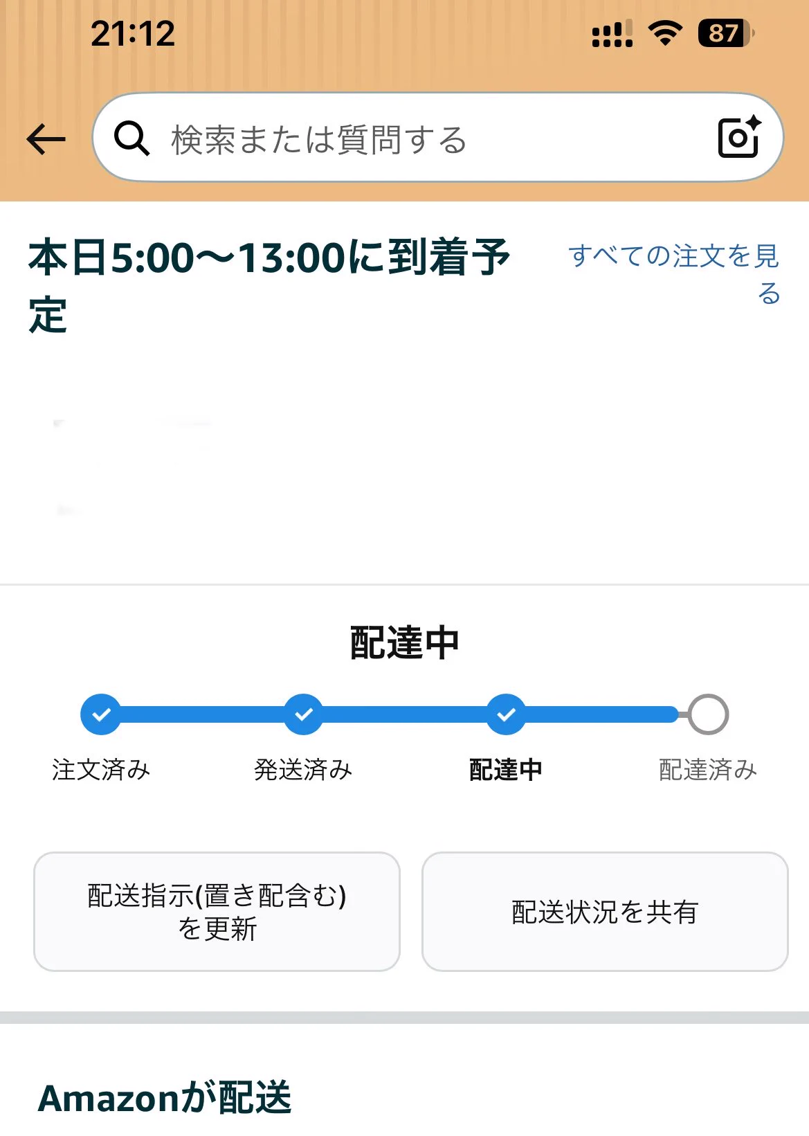にっしー on X: 