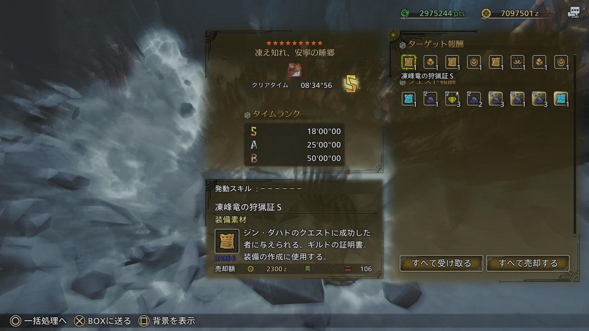 smak4_1's tweet photo. 去年の自分に勝つことができました！
4層必死すぎて手が震えた🤣 https://t.co/yhspTBl7PH