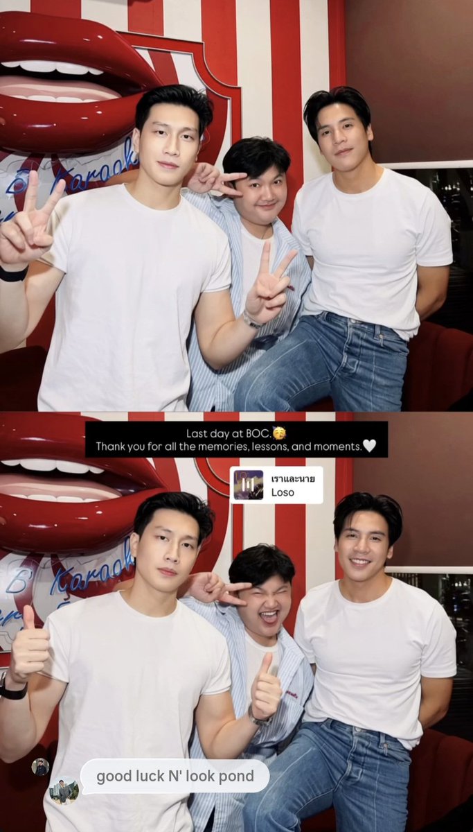 Twinny_pp's tweet photo. ซึมครับบ ขอบคุณพี่น้องปอน ที่ดูแลป๊าด๊าเราอย่างดี🥹😭 https://t.co/BUK48Zjfkn