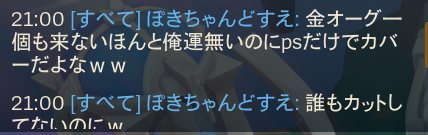 miyabi919_LOL's tweet photo. たまにいるTFTの本物
LOLよりも数倍きつくて草 https://t.co/plXkpxbAre
