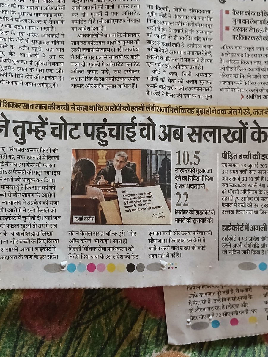 Prayagraj_RSS_'s tweet photo. जब हर बात का हल मुवावजा है तो  कैसे रुकेगा ,सबका मुंह बंद कराया जा रहा है पैसे देकर ... https://t.co/9JPgssnKmm