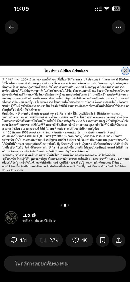 chimotoji's tweet photo. แถลงแล้วล็อคแอค แถลงทำถ้วยไร https://t.co/AGgVDyks93